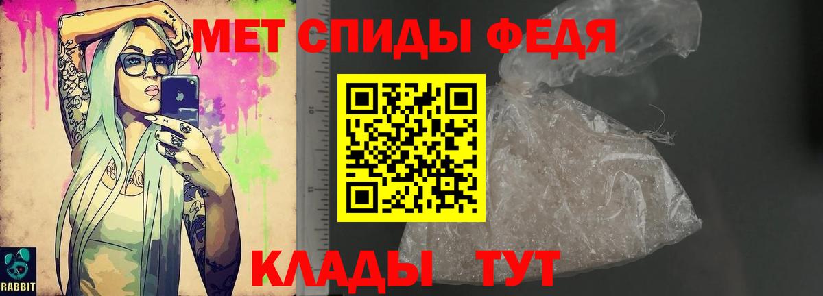Серпухов  Amphetamine VHQ  Amphetamine  гидра ссылки  Вход с VPN  АМФ 
