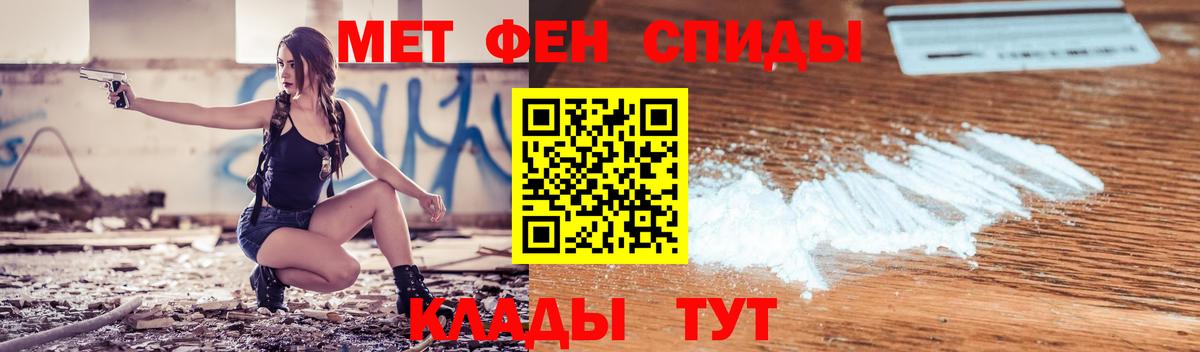 Амфетамин VHQ Серпухов