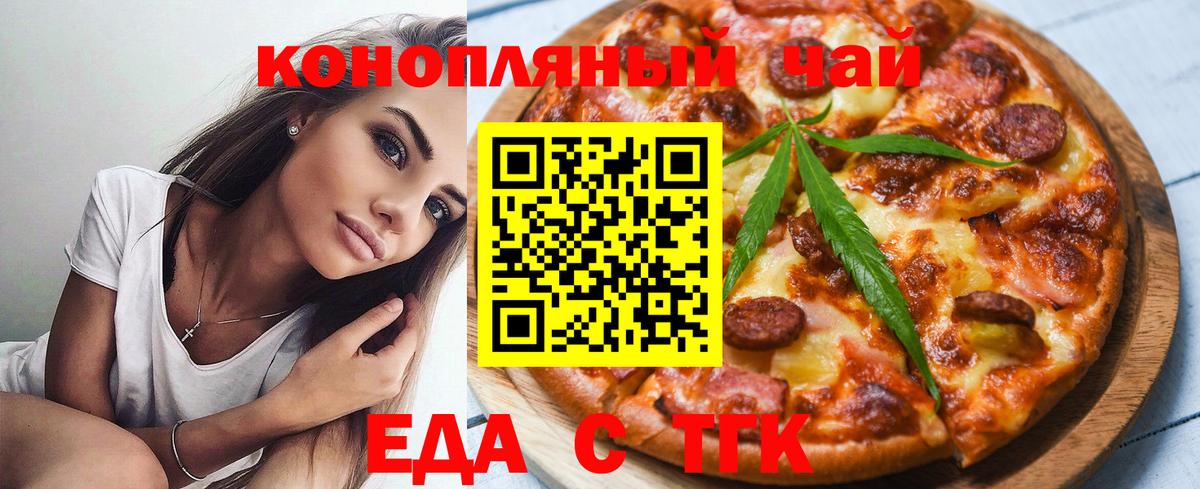 Canna-Cookies марихуана  Вход с VPN  Серпухов 