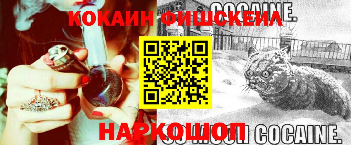 Cocaine Боливия Серпухов