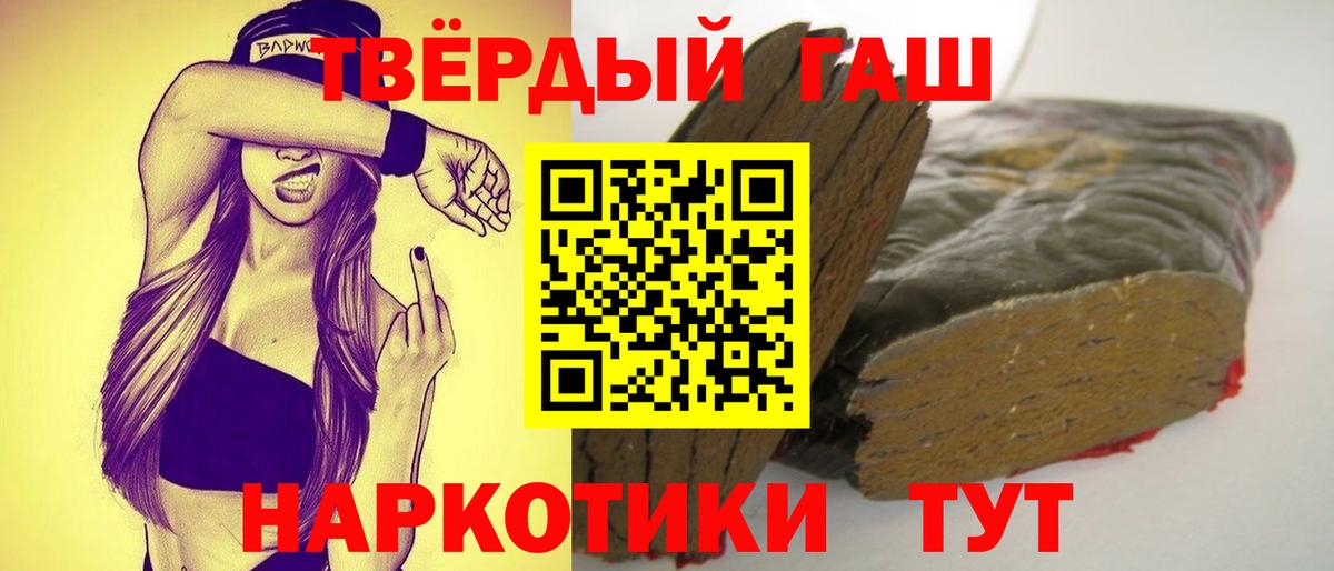 Серпухов  Гашиш VHQ  Вход с VPN  ГАШ  Гашиш Cannabis 
