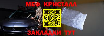 мефедрон VHQ Бугуруслан