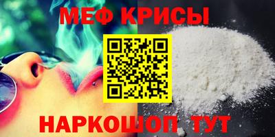 мефедрон VHQ Бугуруслан