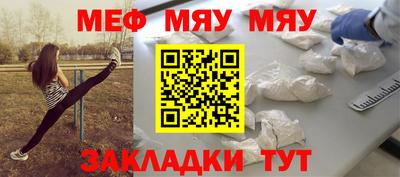 гашик Бузулук