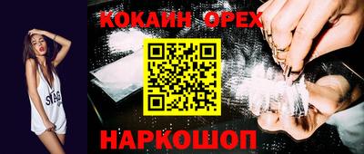 мефедрон VHQ Бугуруслан