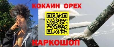 мефедрон VHQ Бугуруслан