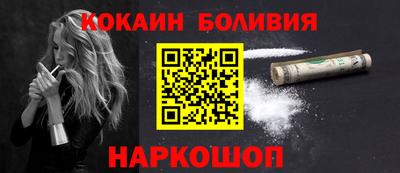 СК Будённовск