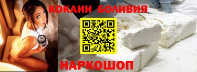 СК Будённовск