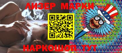 гашик Бузулук