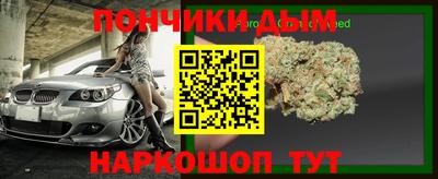 гашик Бузулук