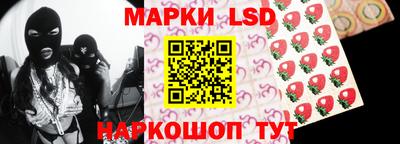 СК Будённовск