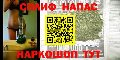 мефедрон VHQ Бугуруслан