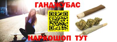 гашик Бузулук
