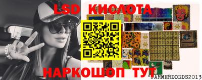 гашик Бузулук