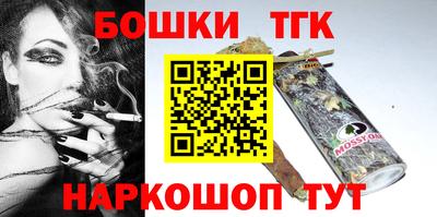 гашик Бузулук