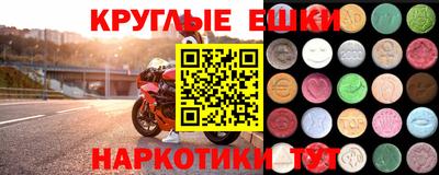 мефедрон VHQ Бугуруслан