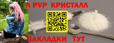 мефедрон VHQ Бугуруслан