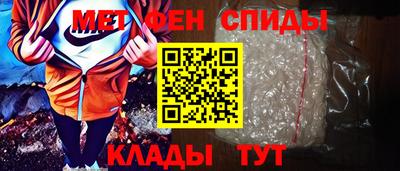 мефедрон VHQ Бугуруслан