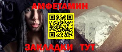 гашик Бузулук