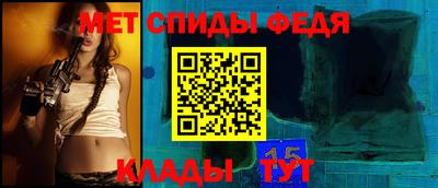 мефедрон VHQ Бугуруслан