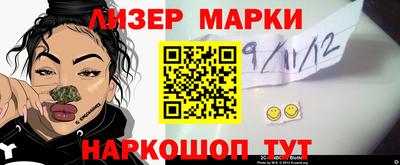 гашик Бузулук