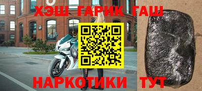 мефедрон VHQ Бугуруслан