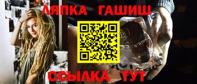 гашик Бузулук