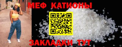 мефедрон VHQ Бугуруслан