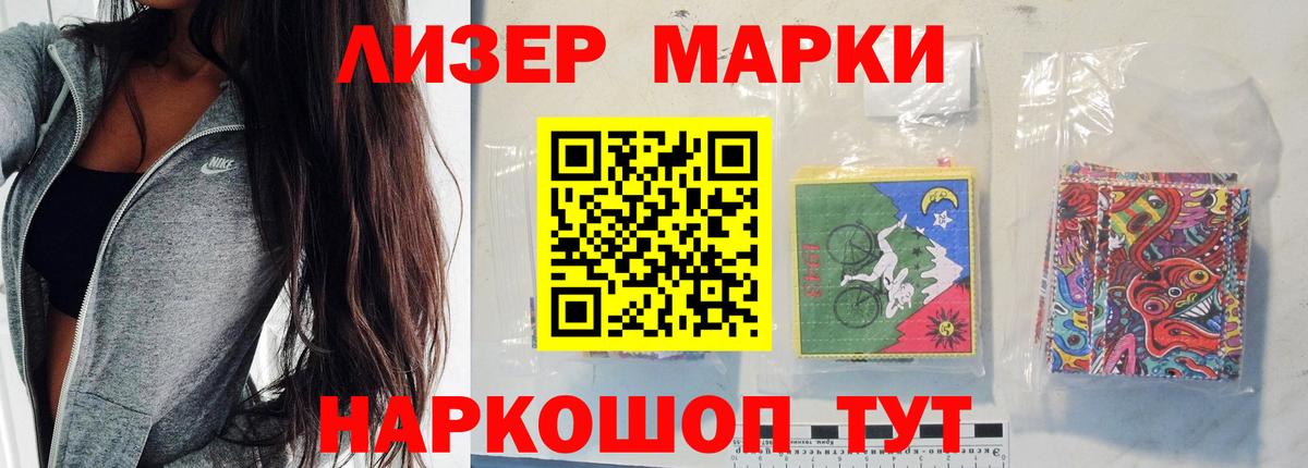 LSD-25 экстази кислота  ЛСД экстази ecstasy  Серпухов  Вход с VPN 