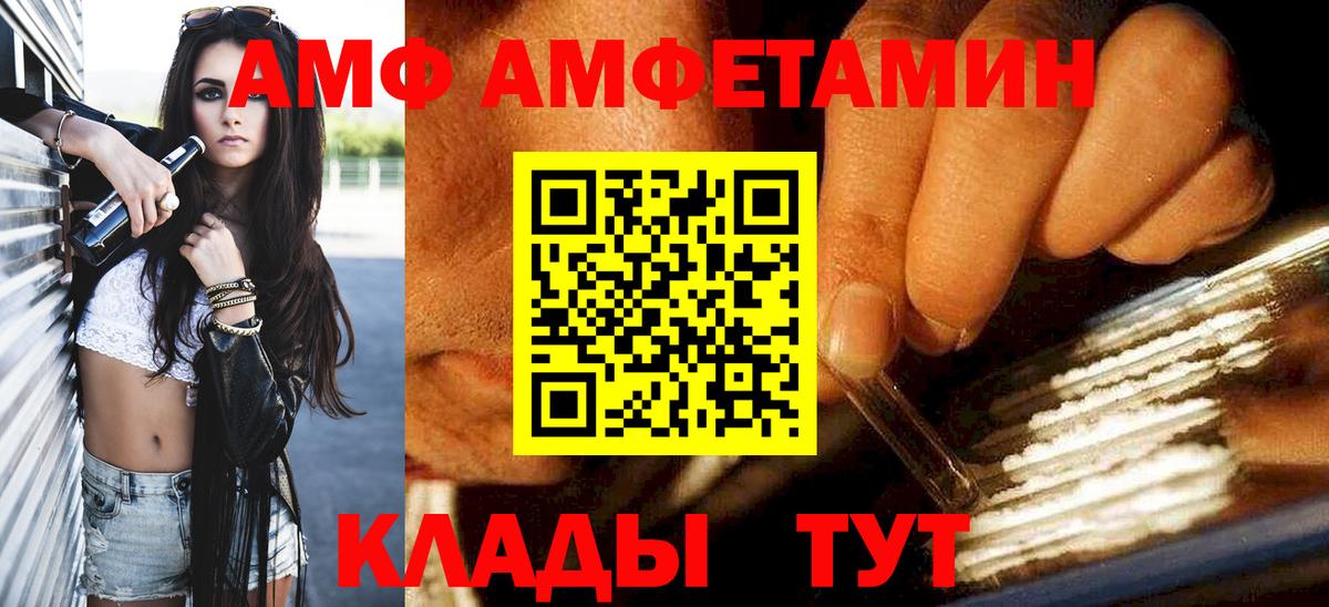 Метамфетамин мет  Вход с VPN  Серпухов  Метамфетамин мет 