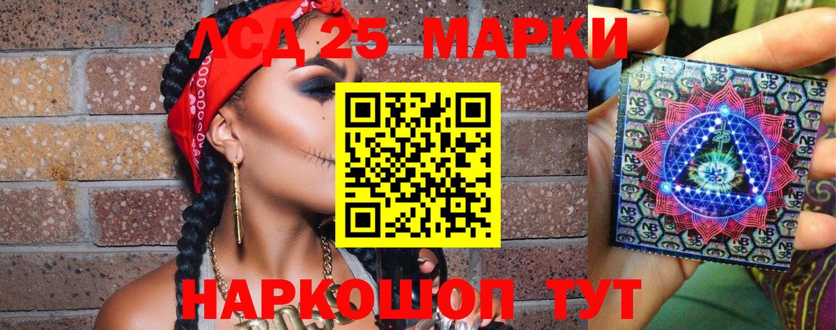 Марки NBOMe  Вход с VPN  Серпухов  Наркотические марки 1,5мг 