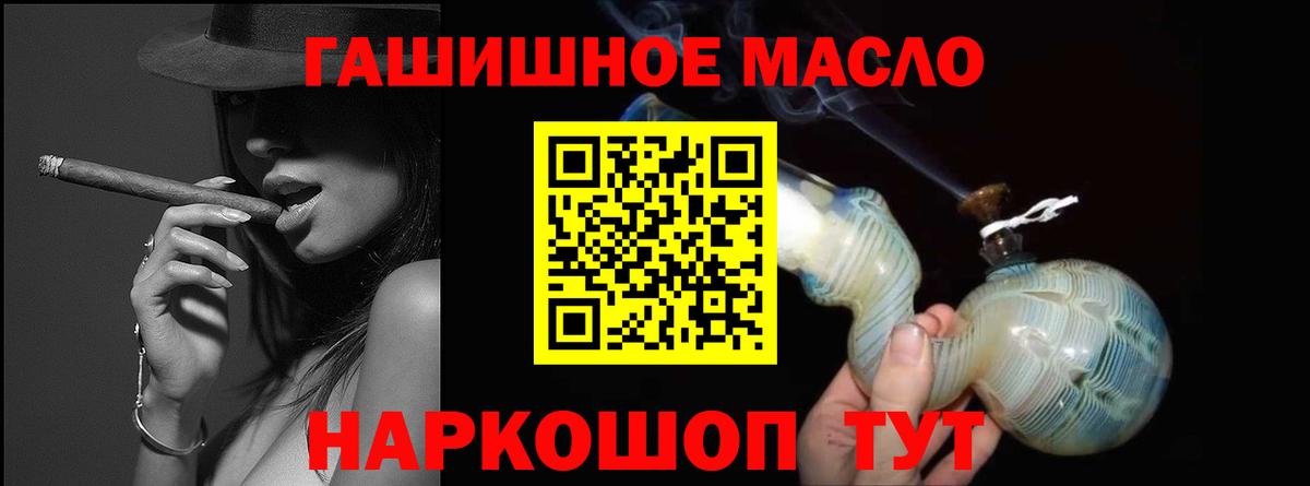 мега зеркало  Дистиллят ТГК гашишное масло  Вход с VPN  Дистиллят ТГК вейп  Серпухов 