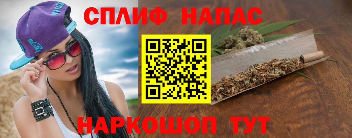Конопля SATIVA & INDICA  Вход с VPN  Серпухов  Шишки марихуана MAZAR  Канабис марихуана 